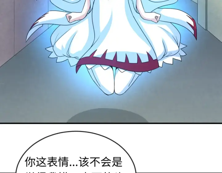 漫画《全球诡异时代》第55话 黄金监狱第36张图
