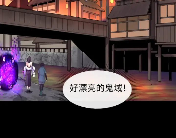 漫画《全球诡异时代》第55话 黄金监狱第61张图