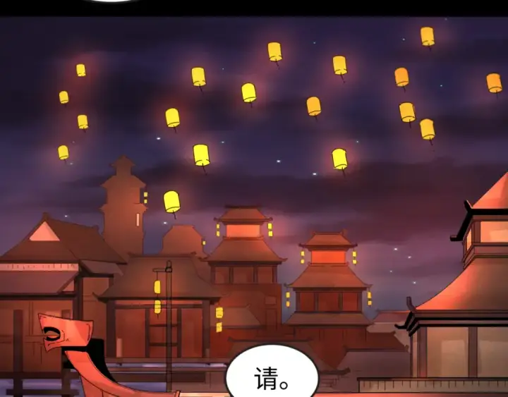 漫画《全球诡异时代》第55话 黄金监狱第65张图