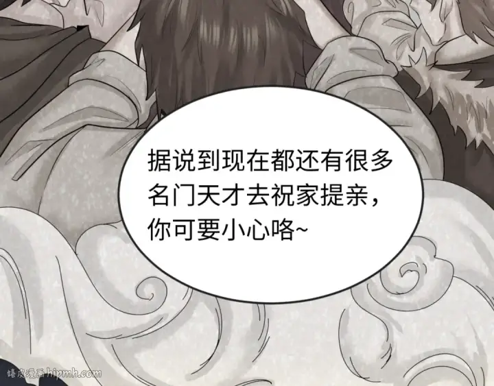 漫画《全球诡异时代》第55话 黄金监狱第88张图