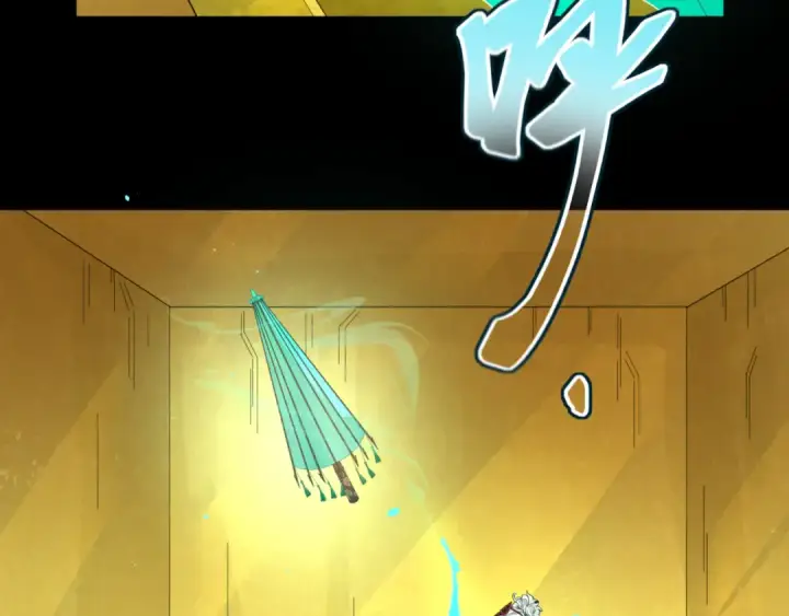 漫画《全球诡异时代》第56话 绑定鬼伞！第57张图