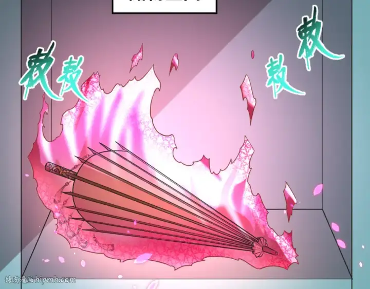 漫画《全球诡异时代》第56话 绑定鬼伞！第64张图
