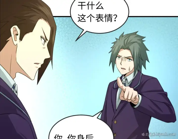 漫画《全球诡异时代》第57话 鬼伞升级！第104张图