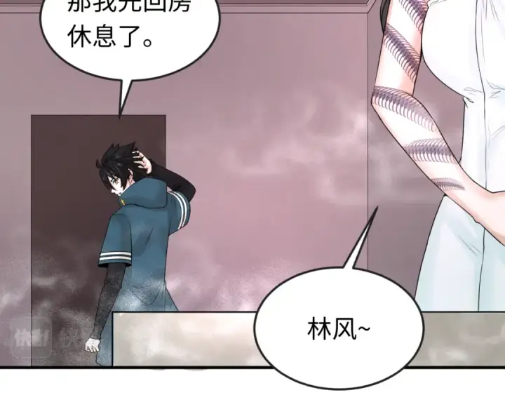 漫画《全球诡异时代》第57话 鬼伞升级！第21张图