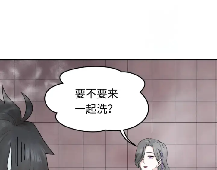 漫画《全球诡异时代》第57话 鬼伞升级！第22张图