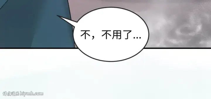 漫画《全球诡异时代》第57话 鬼伞升级！第24张图