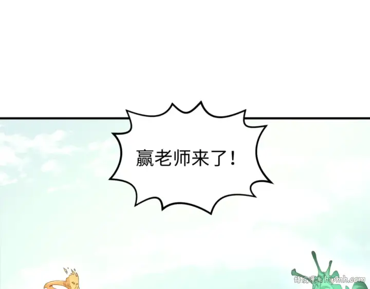 漫画《全球诡异时代》第57话 鬼伞升级！第88张图