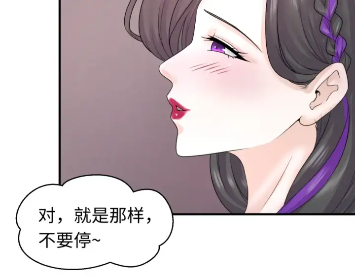 漫画《全球诡异时代》第57话 鬼伞升级！第9张图