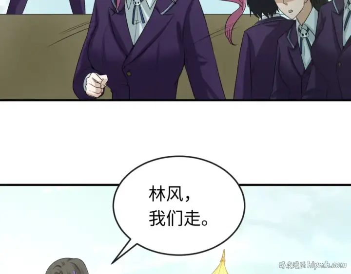 漫画《全球诡异时代》第58话 总部扬名！三大深渊级！第16张图