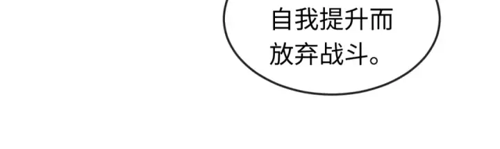 漫画《全球诡异时代》第58话 总部扬名！三大深渊级！第26张图