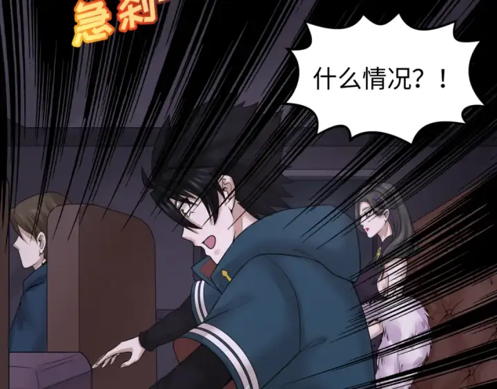 漫画《全球诡异时代》第58话 总部扬名！三大深渊级！第43张图
