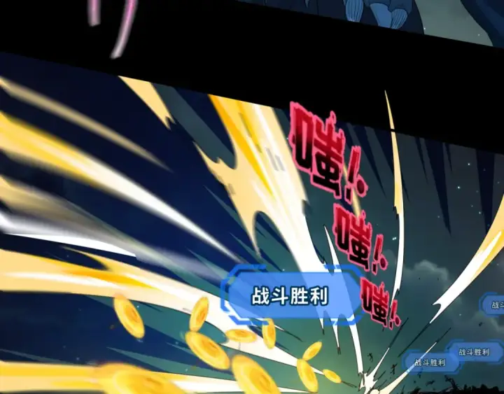 漫画《全球诡异时代》第58话 总部扬名！三大深渊级！第62张图