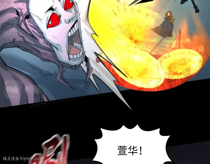 漫画《全球诡异时代》第58话 总部扬名！三大深渊级！第72张图