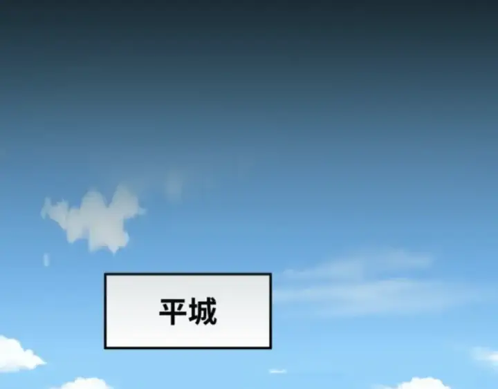 漫画《全球诡异时代》第58话 总部扬名！三大深渊级！第86张图