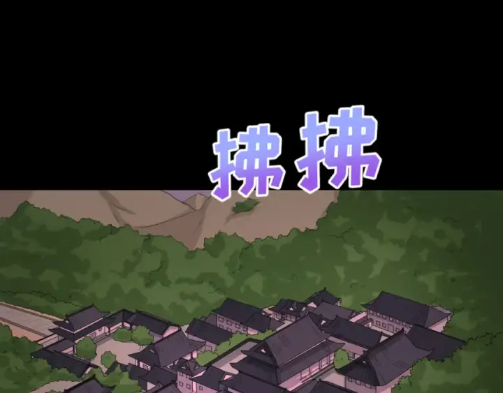 漫画《全球诡异时代》第59话 拍卖会的稀客第65张图