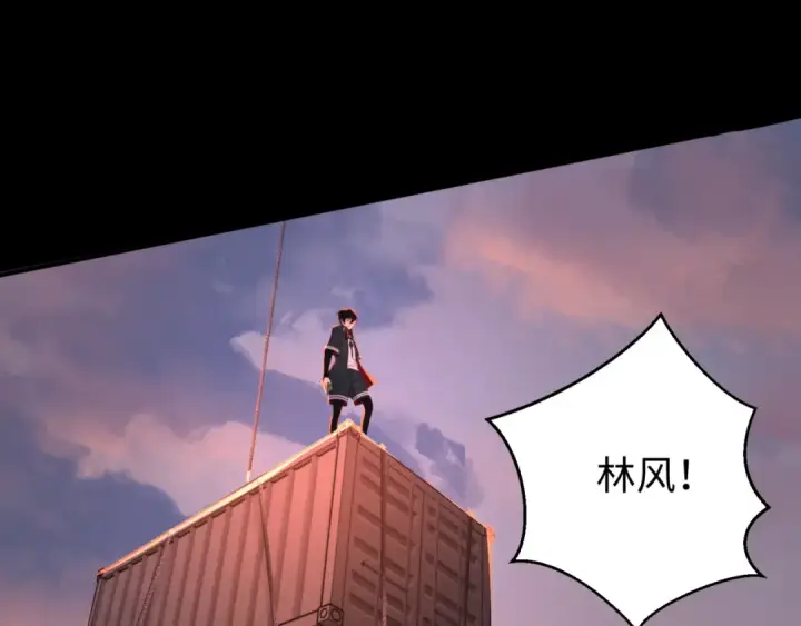 漫画《全球诡异时代》第59话 拍卖会的稀客第73张图