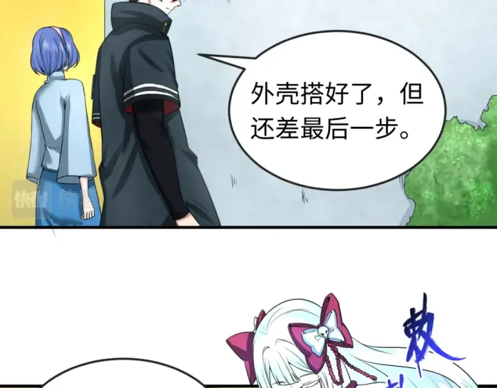 漫画《全球诡异时代》第60话 画中世界第19张图