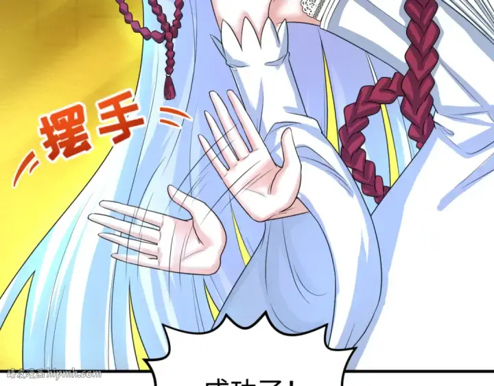 漫画《全球诡异时代》第60话 画中世界第24张图
