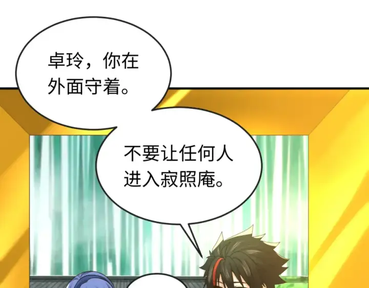 漫画《全球诡异时代》第60话 画中世界第26张图