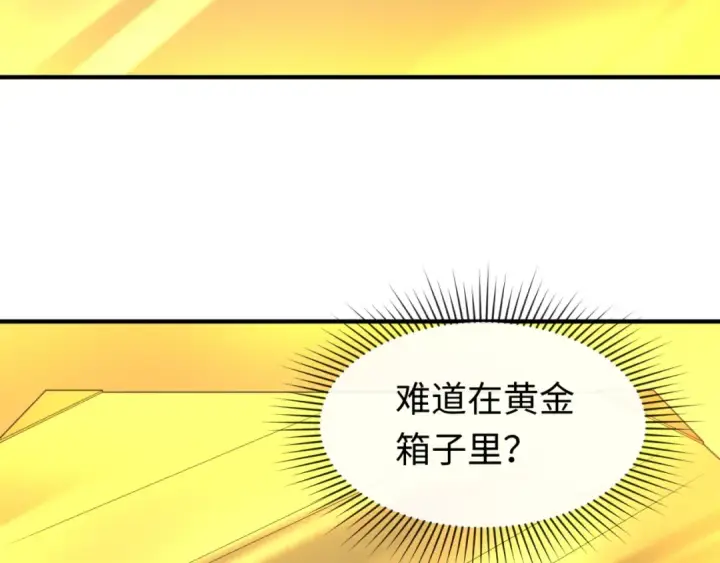 漫画《全球诡异时代》第60话 画中世界第31张图