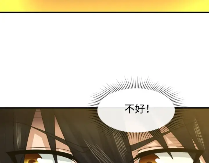 漫画《全球诡异时代》第60话 画中世界第33张图