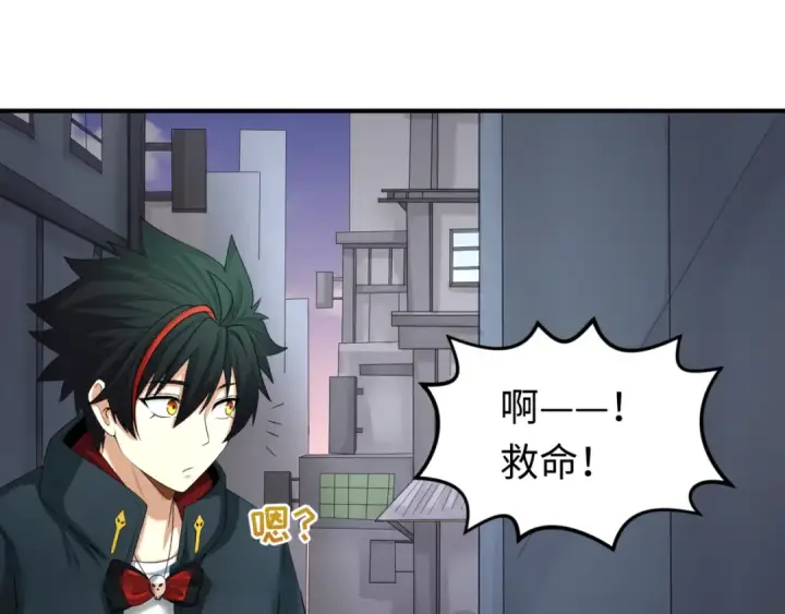 漫画《全球诡异时代》第60话 画中世界第44张图