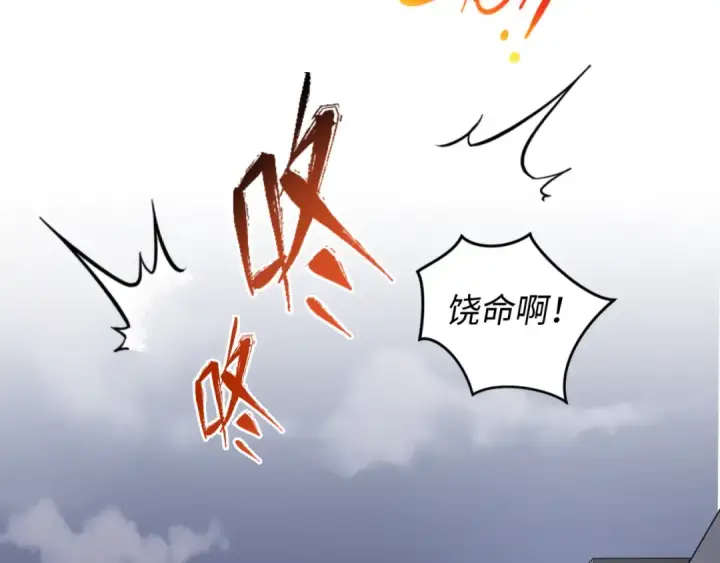 漫画《全球诡异时代》第60话 画中世界第46张图