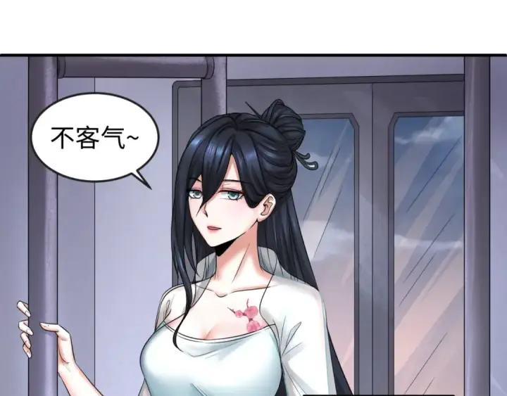 漫画《全球诡异时代》第60话 画中世界第65张图