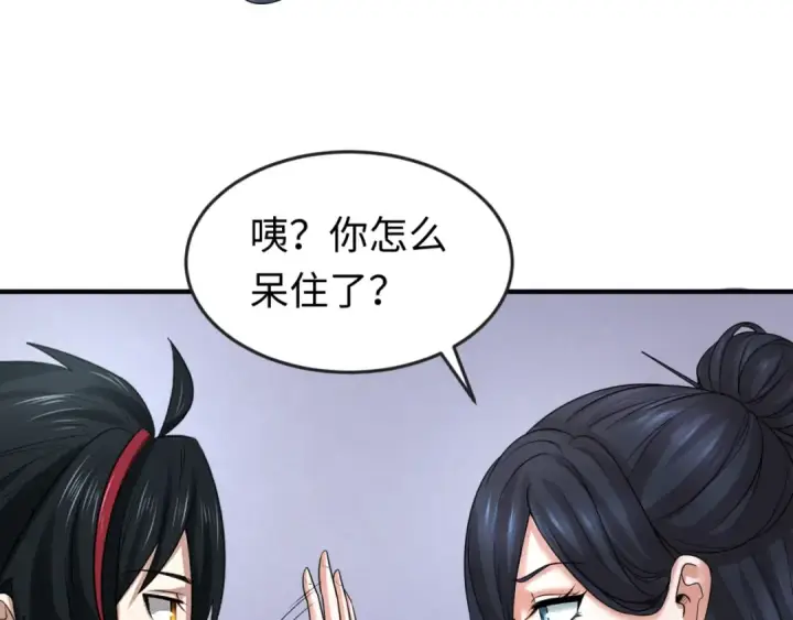 漫画《全球诡异时代》第60话 画中世界第68张图