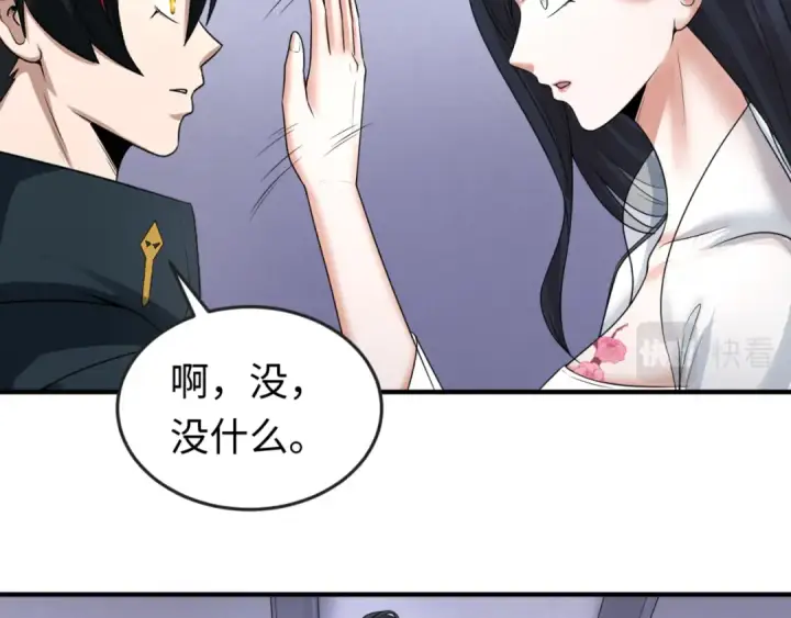漫画《全球诡异时代》第60话 画中世界第69张图