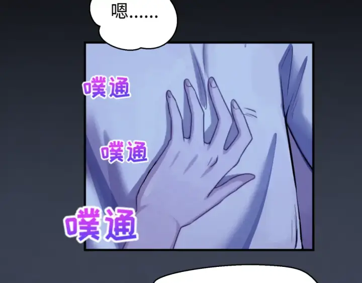 漫画《全球诡异时代》第60话 画中世界第7张图