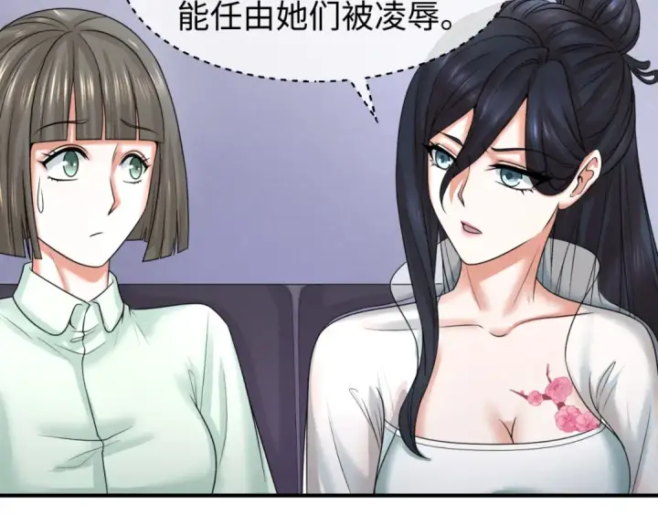 漫画《全球诡异时代》第60话 画中世界第75张图