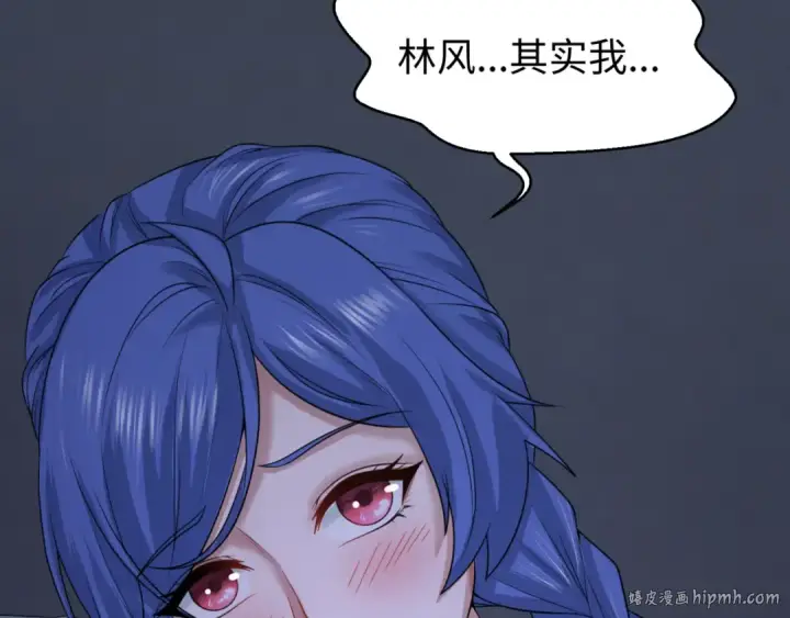 漫画《全球诡异时代》第60话 画中世界第8张图