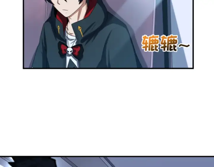 漫画《全球诡异时代》第60话 画中世界第85张图