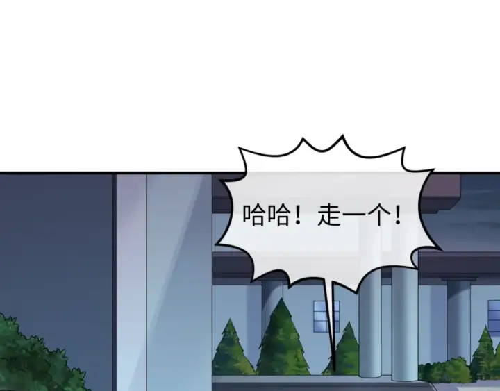 漫画《全球诡异时代》第60话 画中世界第92张图