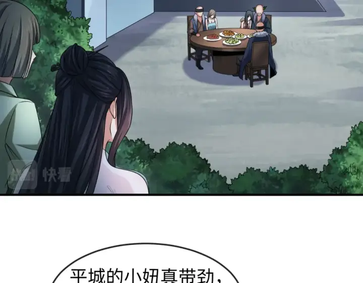 漫画《全球诡异时代》第60话 画中世界第93张图