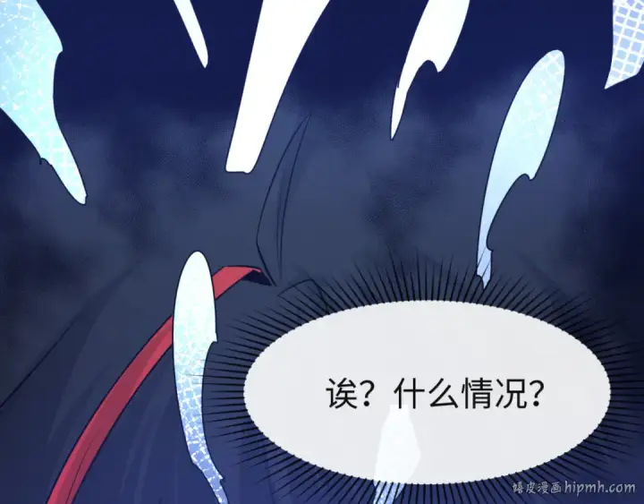 漫画《全球诡异时代》第61话 江薇第104张图