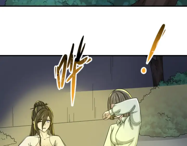 漫画《全球诡异时代》第61话 江薇第15张图