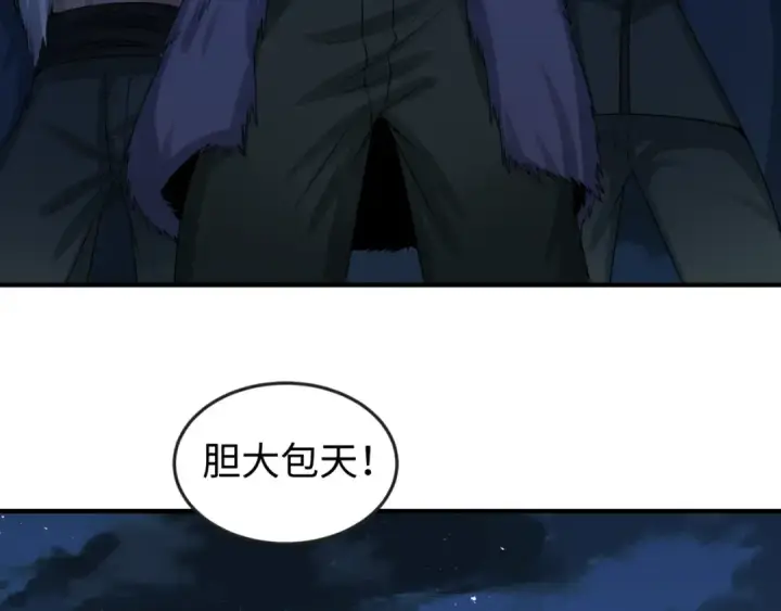 漫画《全球诡异时代》第61话 江薇第20张图