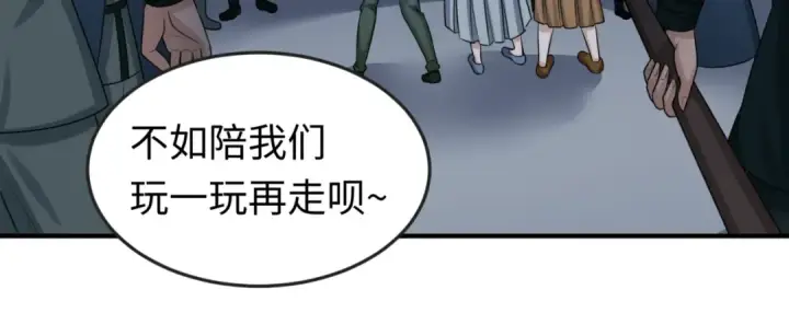 漫画《全球诡异时代》第61话 江薇第22张图
