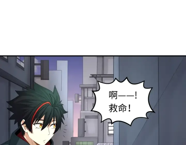 漫画《全球诡异时代》第61话 江薇第42张图
