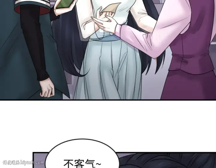 漫画《全球诡异时代》第61话 江薇第56张图