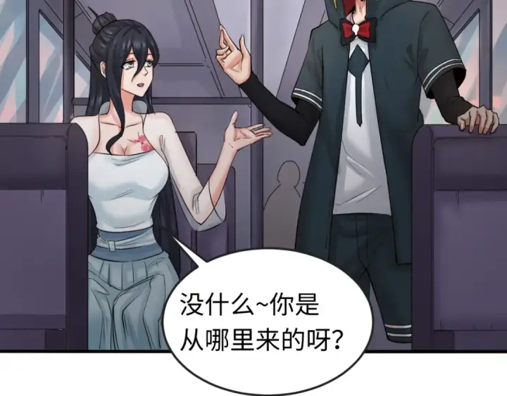 漫画《全球诡异时代》第61话 江薇第62张图