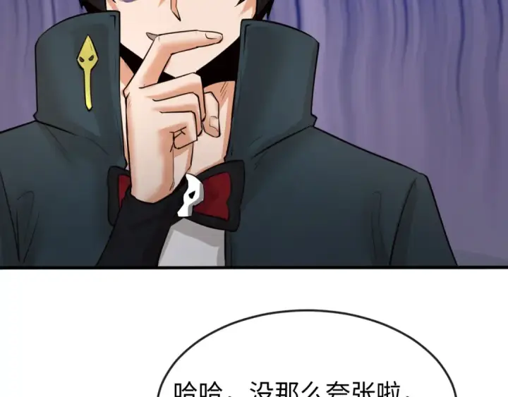 漫画《全球诡异时代》第61话 江薇第71张图