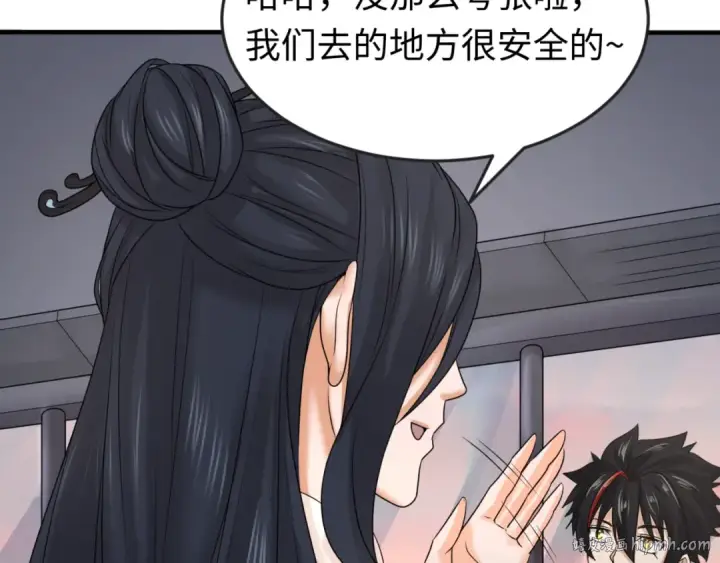 漫画《全球诡异时代》第61话 江薇第72张图