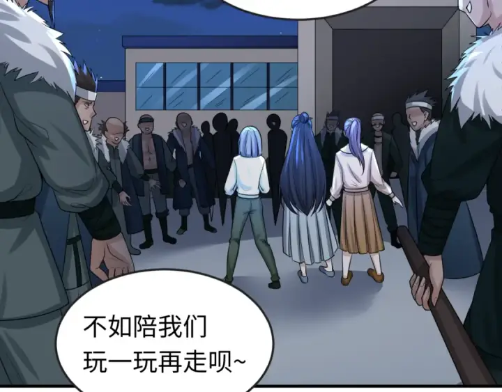 漫画《全球诡异时代》第61话 江薇第85张图
