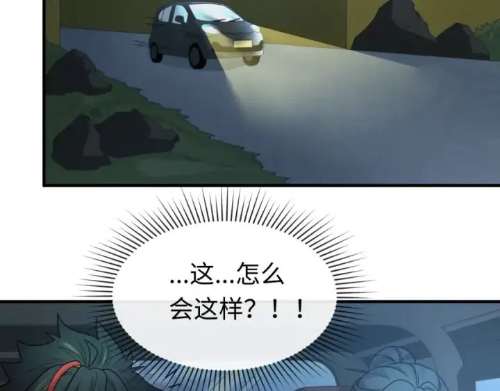 漫画《全球诡异时代》第62话 脱离循环！第102张图
