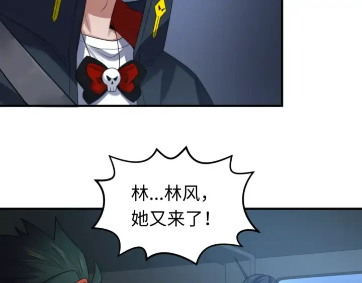 漫画《全球诡异时代》第62话 脱离循环！第107张图