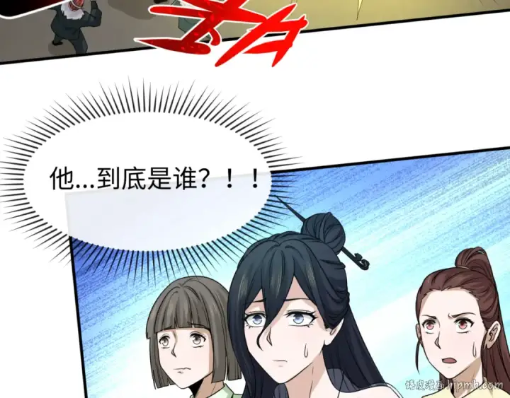 漫画《全球诡异时代》第62话 脱离循环！第48张图
