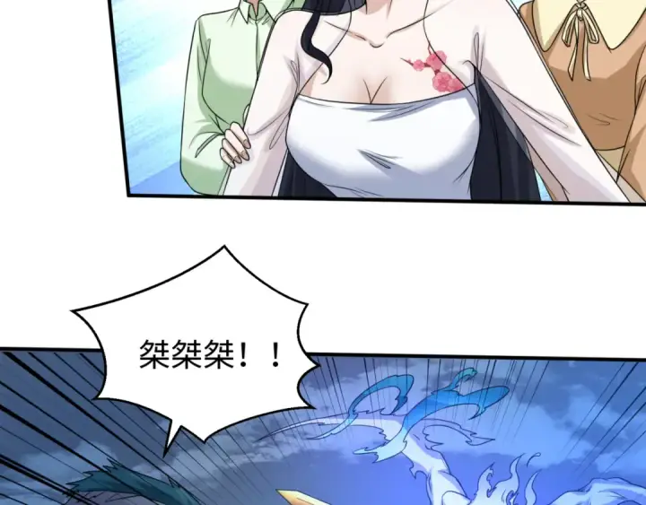 漫画《全球诡异时代》第62话 脱离循环！第49张图